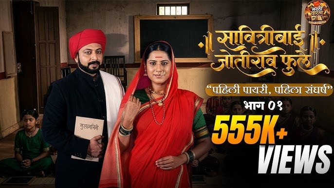 Savitribai Jyotirao Phule