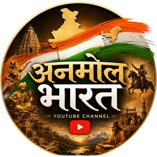 @AnamolBharat Logo